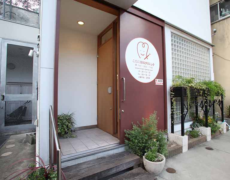 質の高い技術をご提供