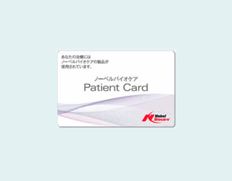 10年間の保証プログラム